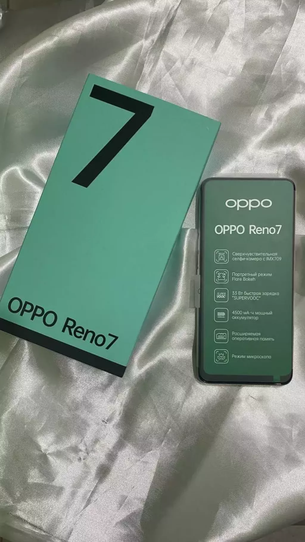 Купить б/у Oppo Reno 7-0