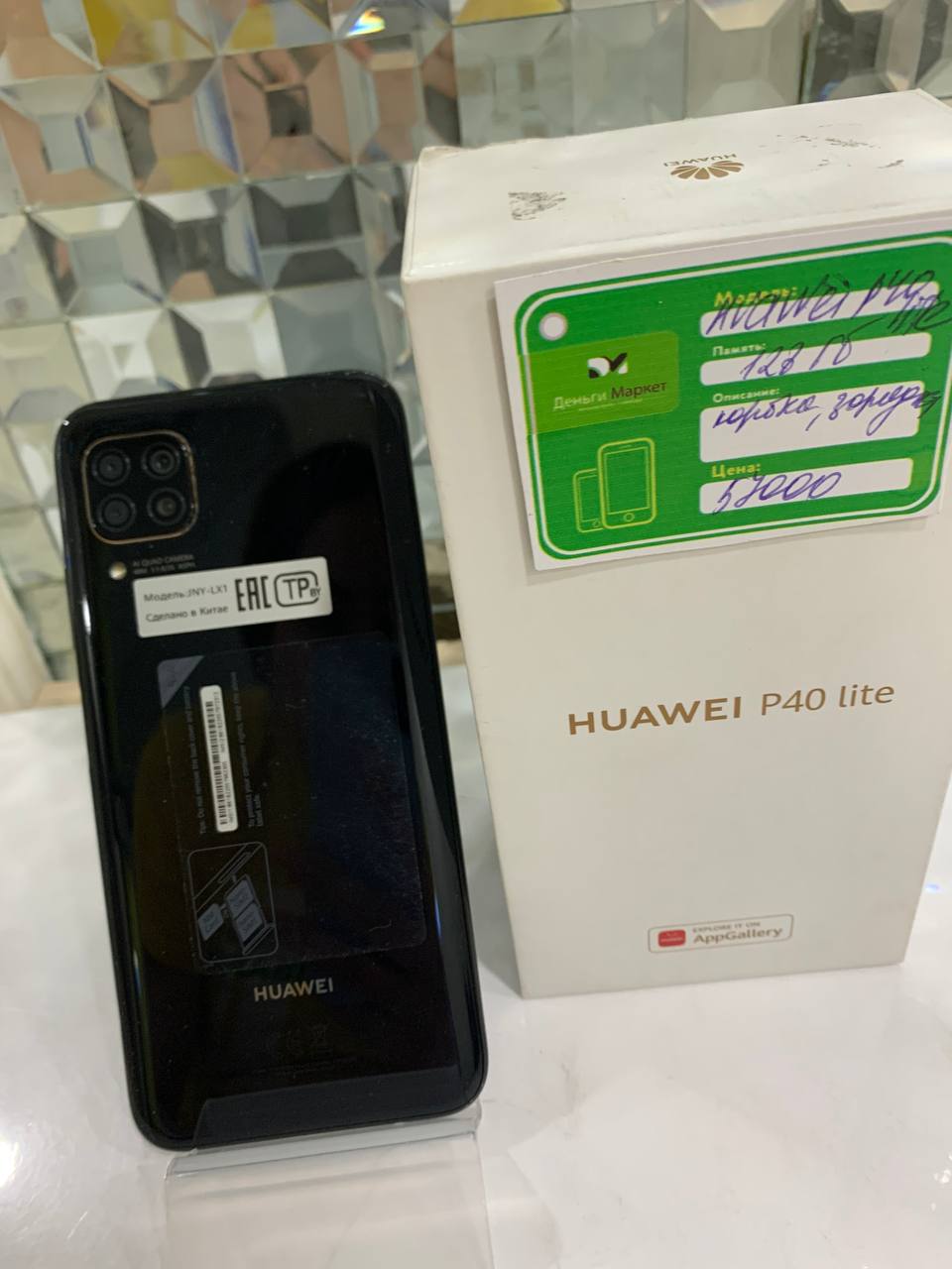 Купить б/у Huawei P40 Lite, 128gb-2