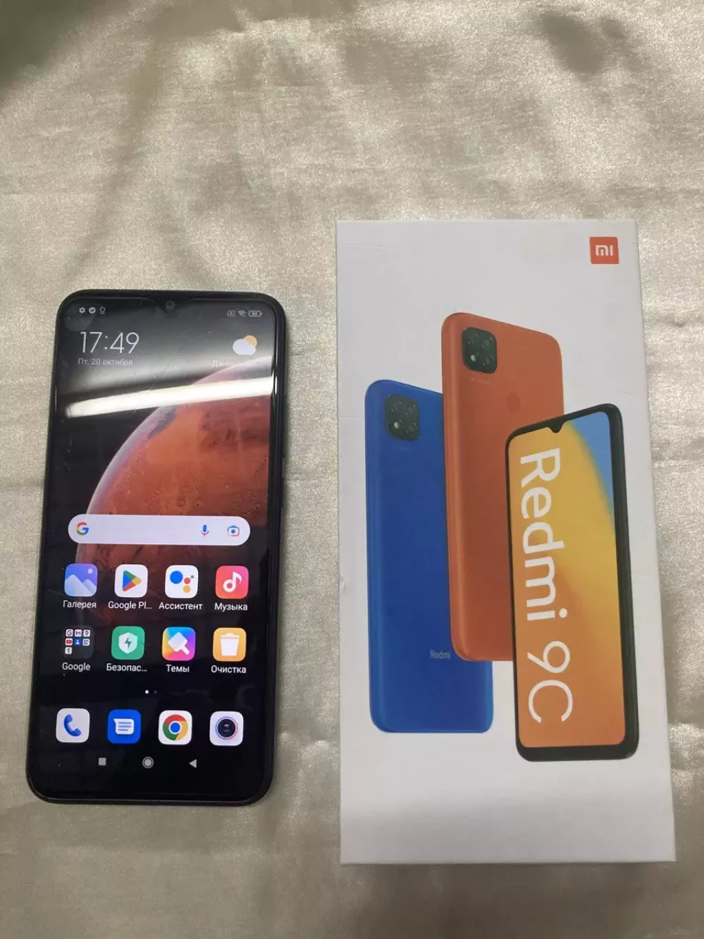 Продам Xiaomi Redmi 9C (Житикара) Лот 252026 б/у купить по низкой цене в  Житикаре 8426