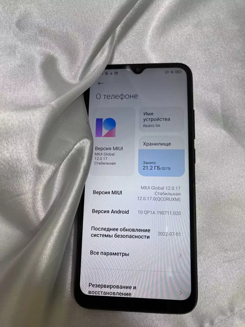 Купить б/у Redmi 9А -0