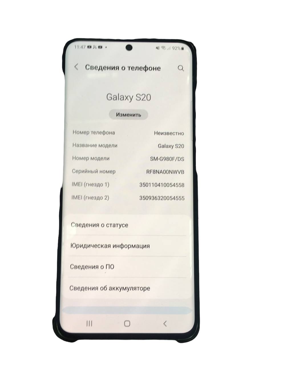 Samsung S20 б/у купить по низкой цене в Сатпаеве 1617