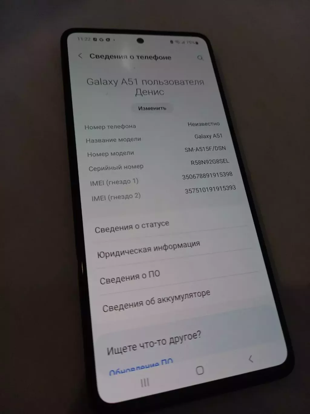 Samsung Galaxy A51, 64 Gb (Темиртау, Металлургов 23а) б/у купить по низкой  цене в Темиртау 1949