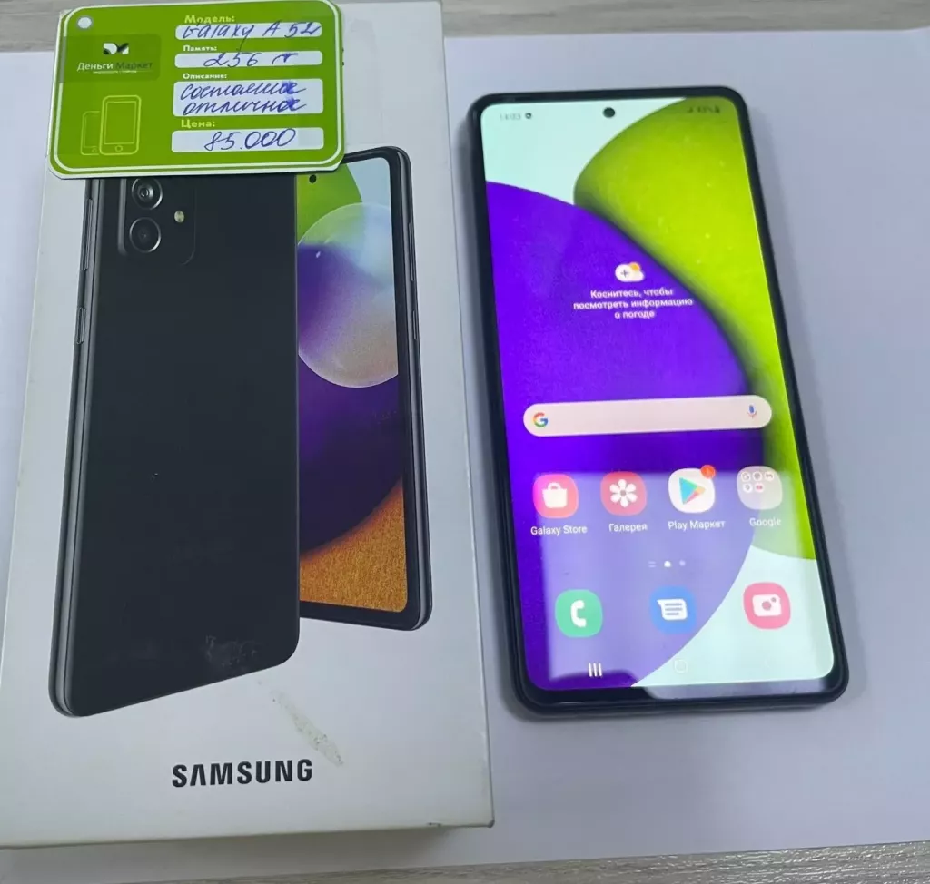 Samsung Galaxy A52 б/у купить по низкой цене в Жезказгане 1723