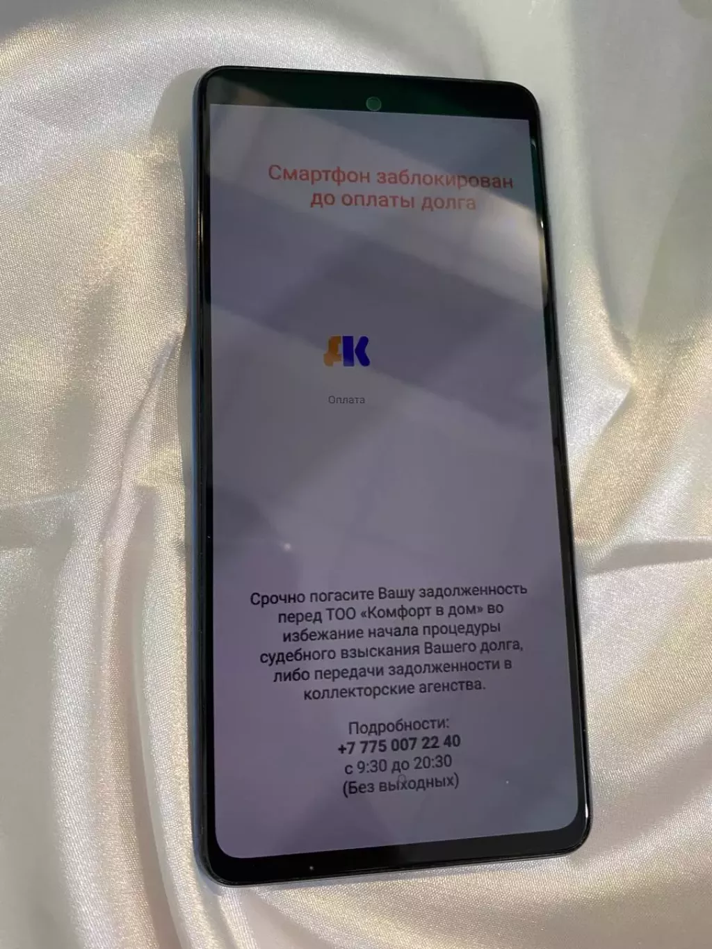 Samsung Galaxy A52 (Темиртау Металлургов 23а) б/у купить по низкой цене в  Темиртау 5422