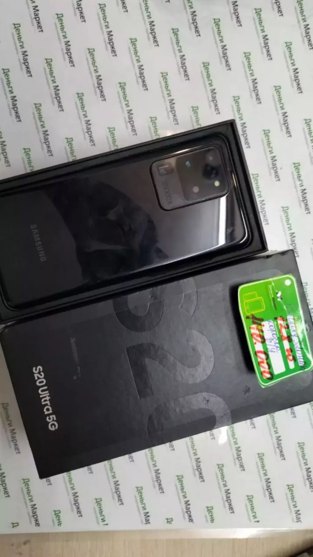 Купить б/у Samsung Galaxy S20 Ultra 128 gb-2