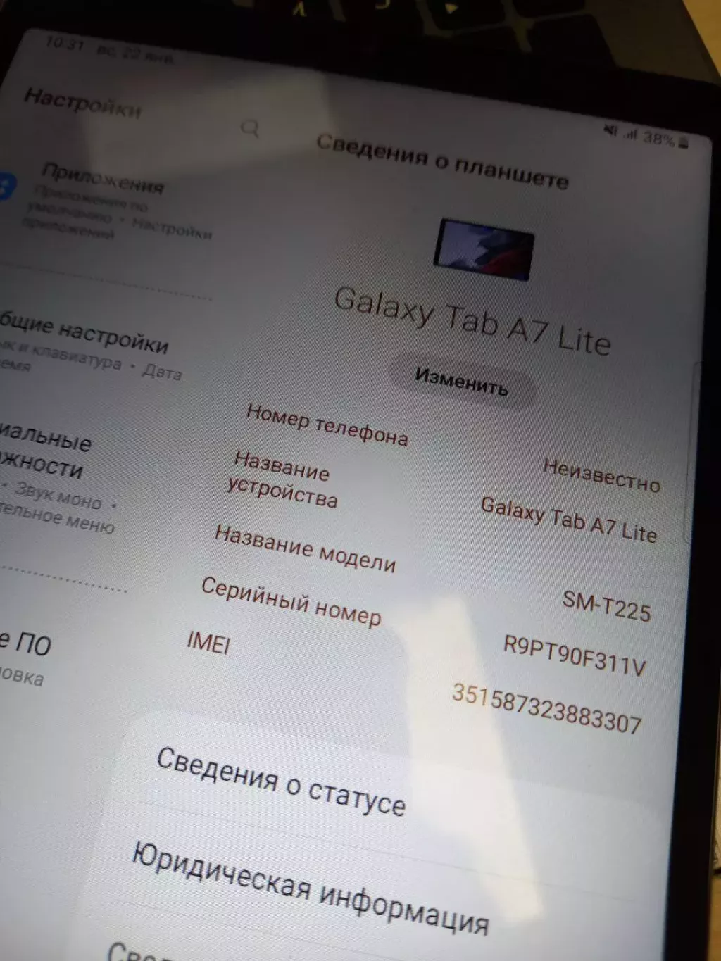 Купить б/у Samsung Galaxy Tab A7 Lite SM-T225, 32 Gb (Темиртау, Мира 104а)-2
