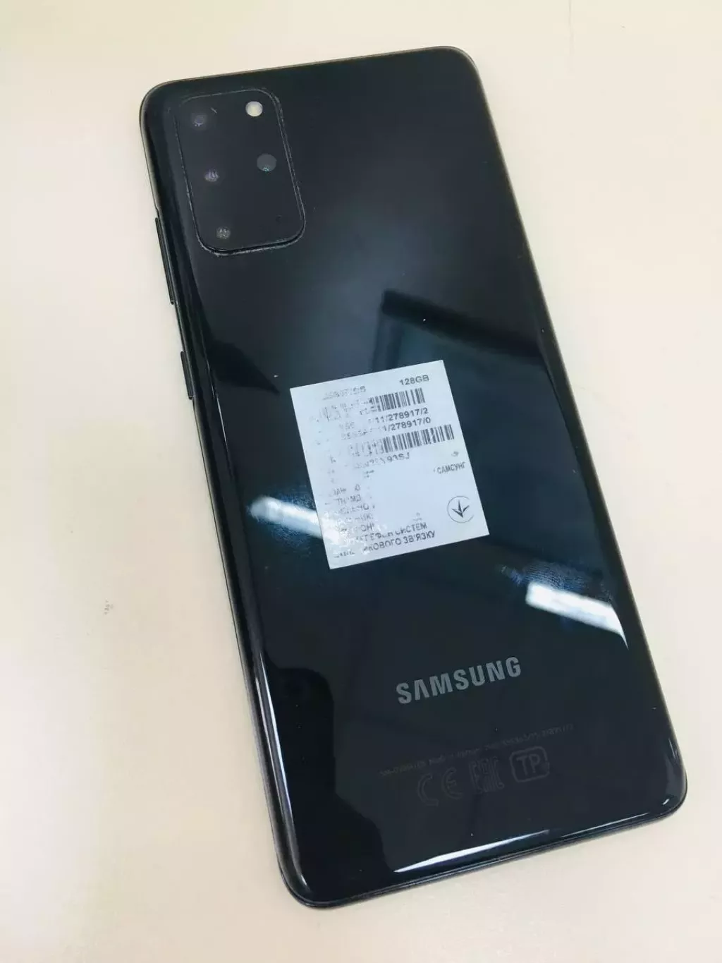 Купить б/у Samsung S20+-0