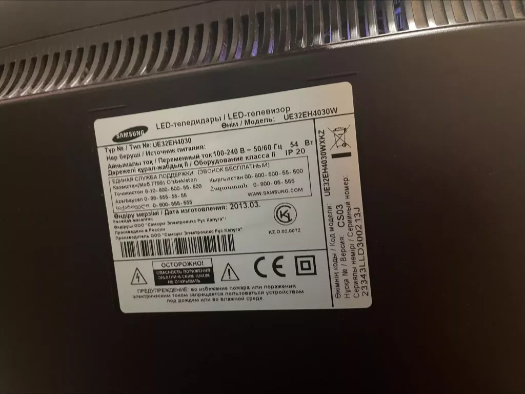 Samsung UE32EH4030W б/у купить по низкой цене в Жезказгане 1673