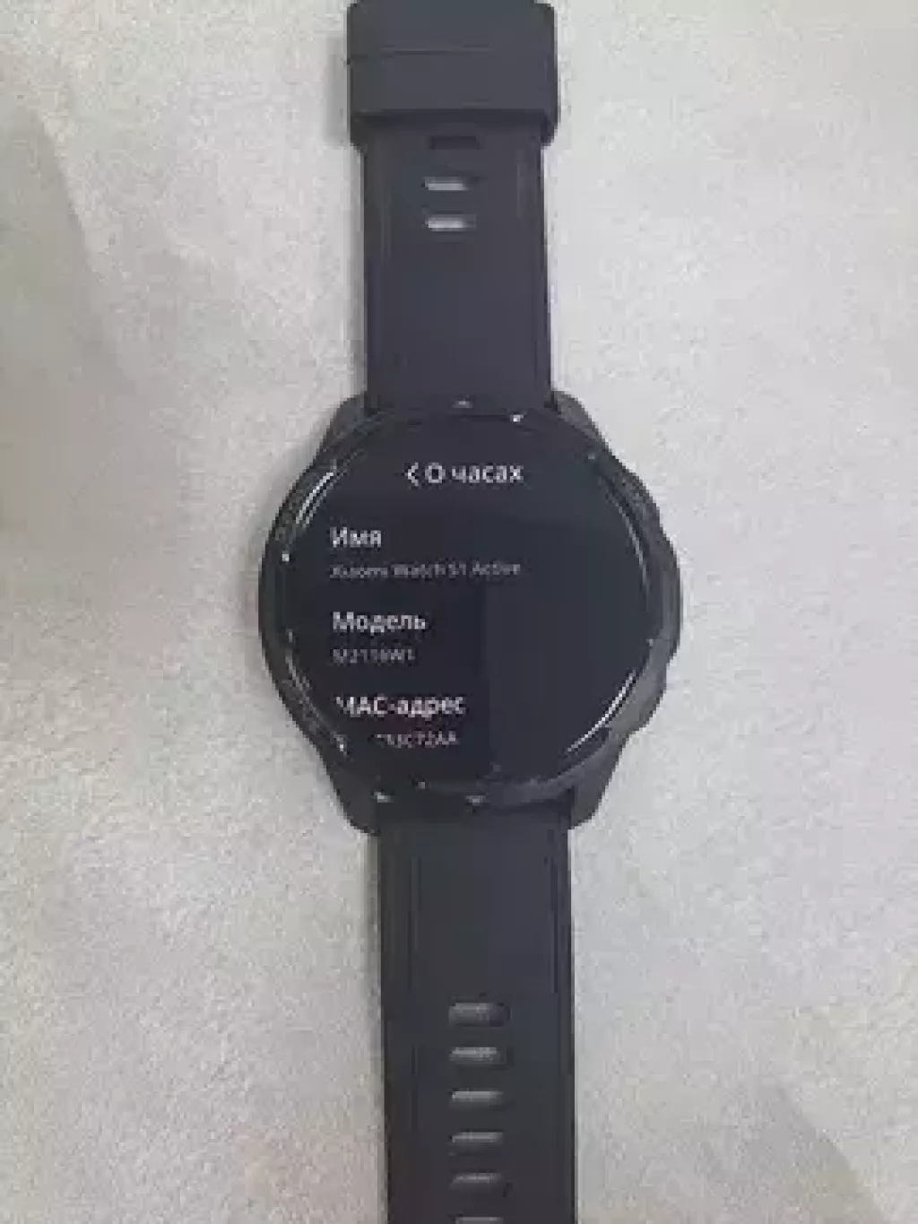 Купить б/у Смарт-часы Xiaomi Watch S1 Active(Костанай 1014) лот 216093-1