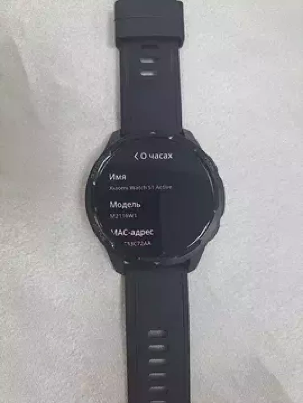 Смарт-часы Xiaomi Watch S1 Active(Костанай 1014) лот 216093 б/у купить по  низкой цене в Костанае 8483