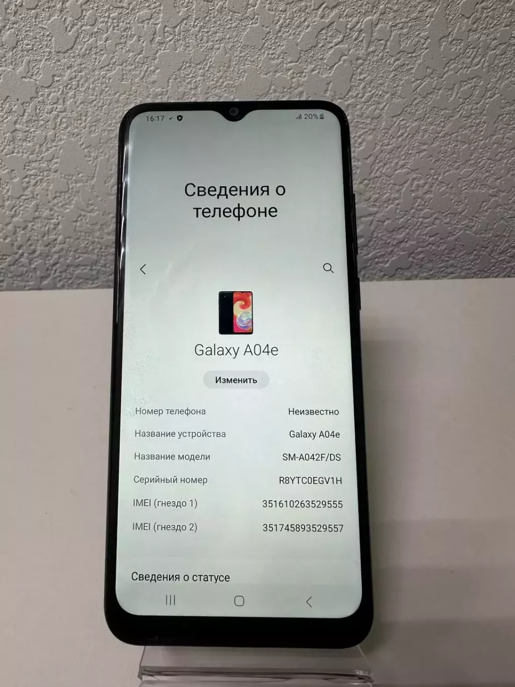 Iphone 11 б/у купить по низкой цене в Шымкенте 5140