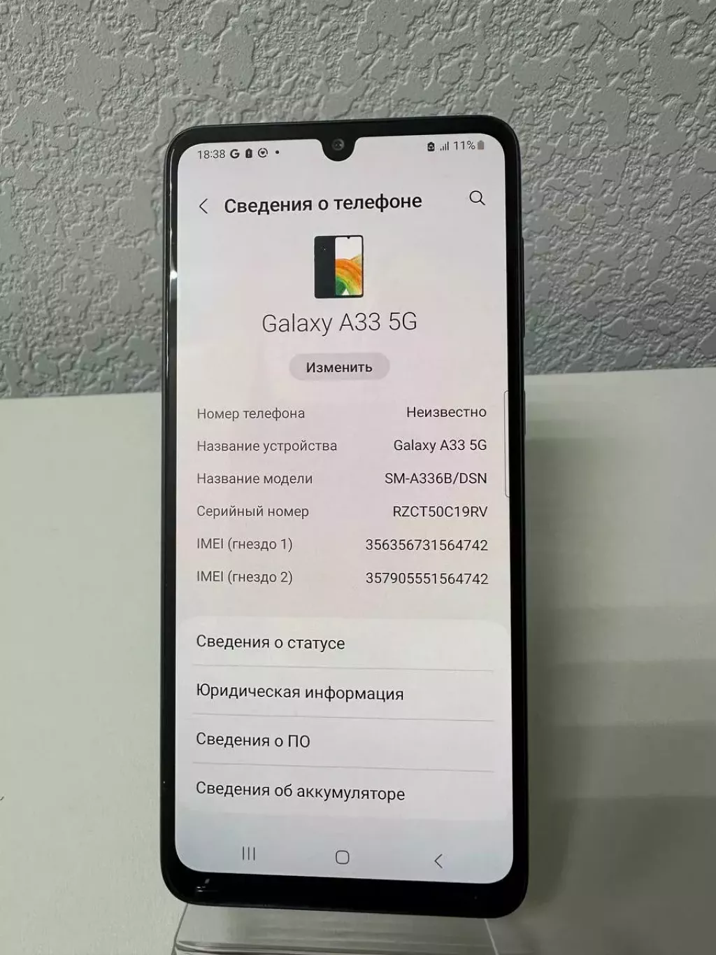 Купить б/у Смартфон Samsung Galaxy A33 (Костанай 1018)-0