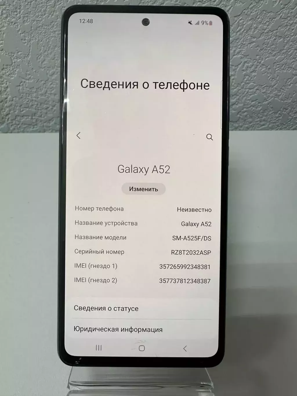 Купить б/у Смартфон Samsung Galaxy A52 (Костанай 1018)-1