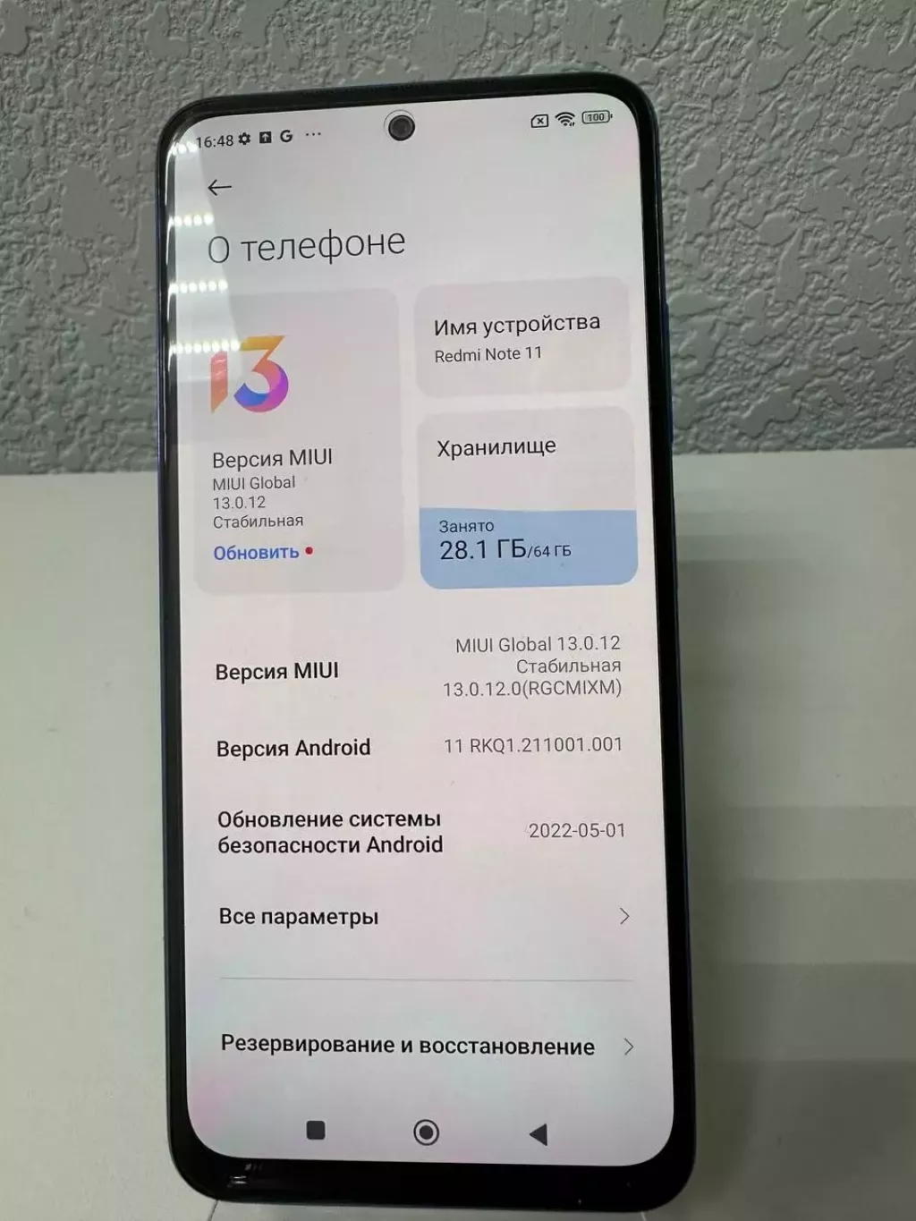 Купить б/у Смартфон Xiaomi Redmi Note 11 (Костанай 1018)-1