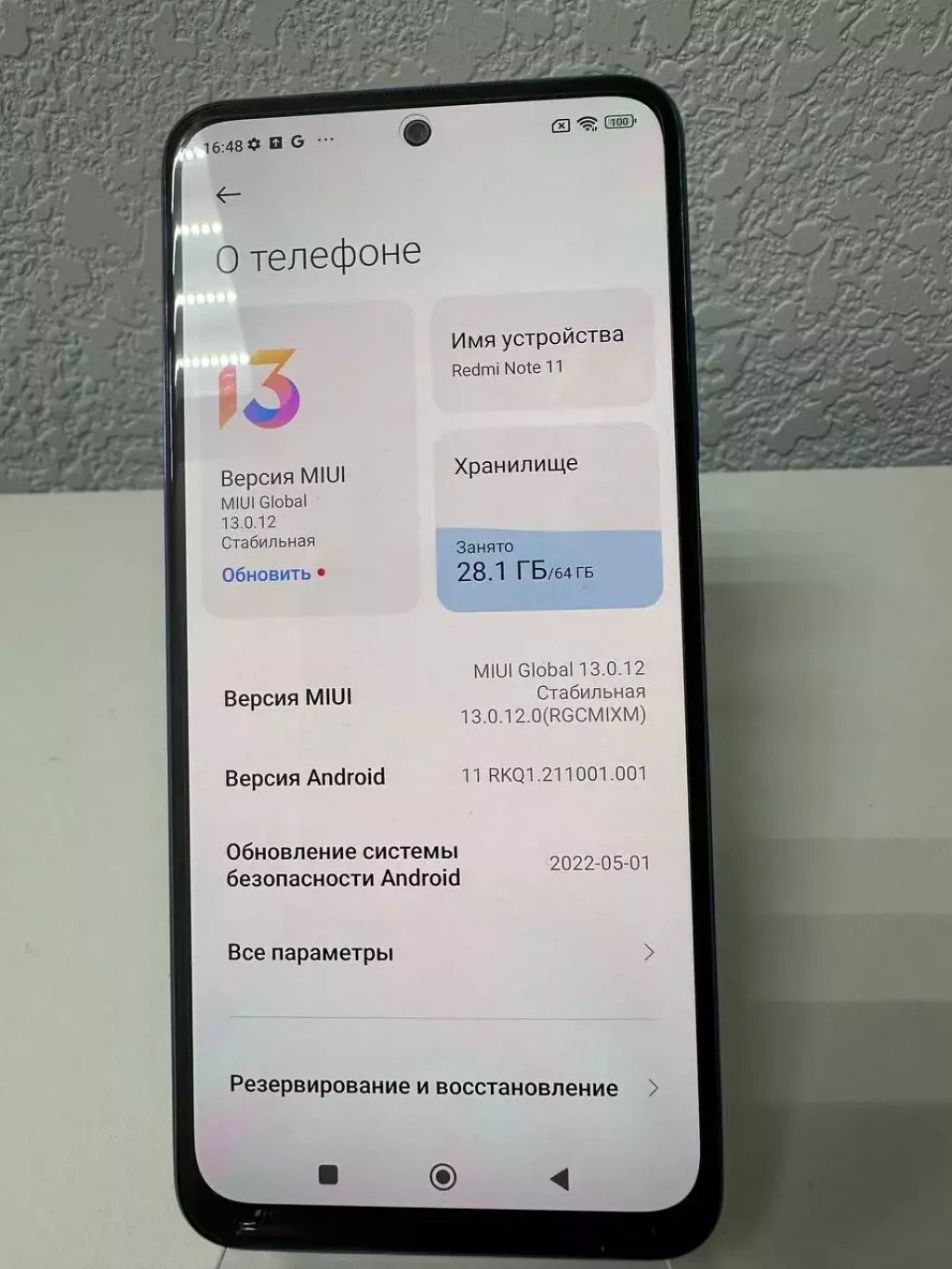 Смартфон Xiaomi Redmi Note 11 (Костанай 1018) б/у купить по низкой цене в  Костанае 8507