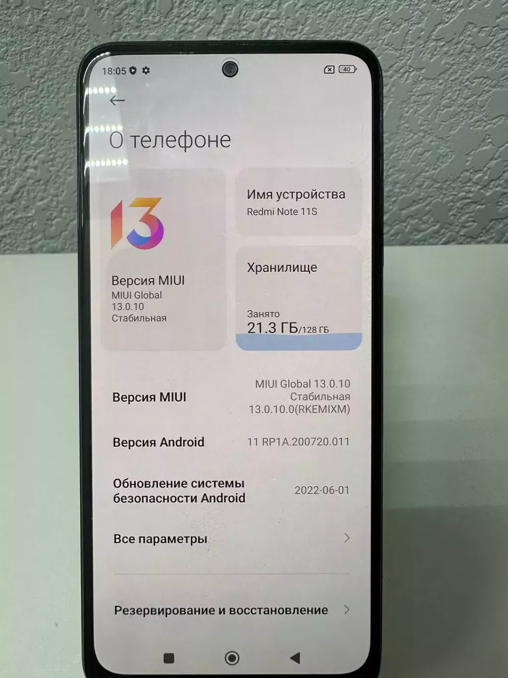 Купить б/у Смартфон Xiaomi Redmi Note 11S (Костанай 1018)-0