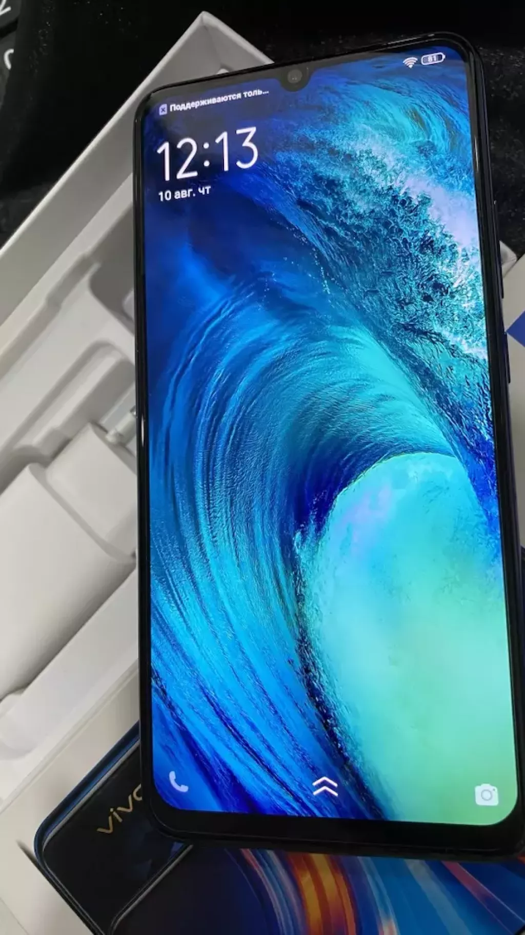 Vivo V17 Neo 6/128 Gb б/у купить по низкой цене в Аркалыке 8186