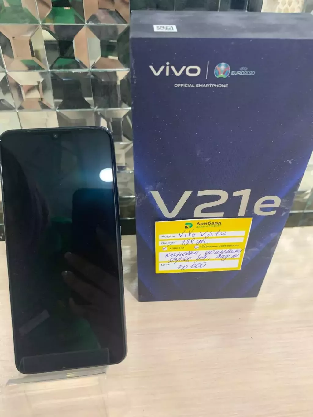 ViVo V21e (Тараз пр Жамбыла 172) б/у купить по низкой цене в Таразе 2139