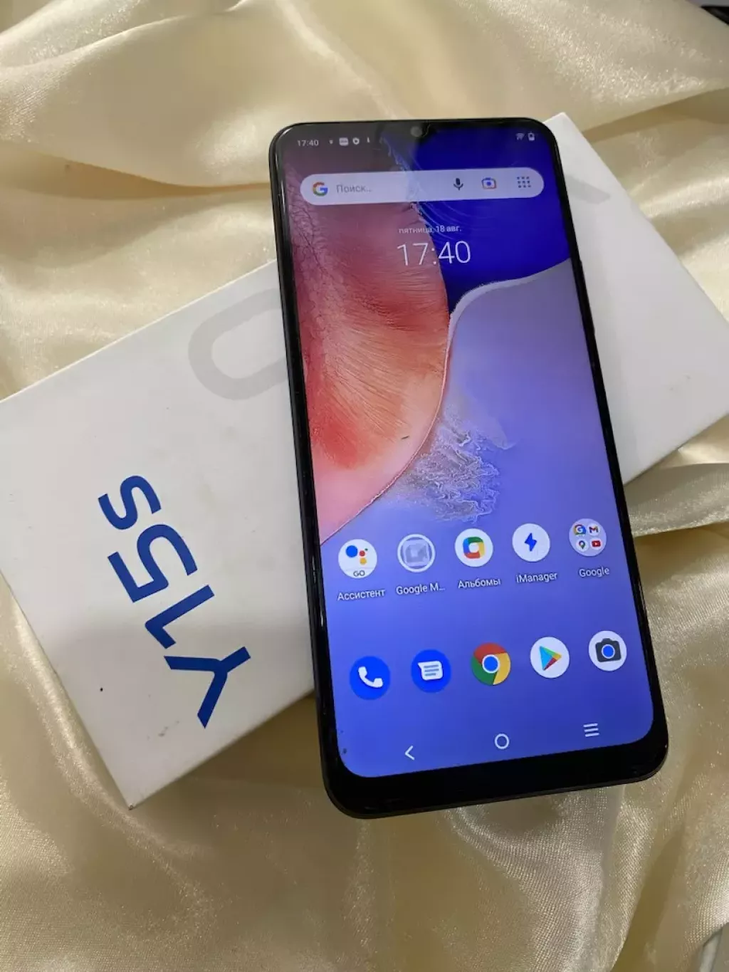 Vivo Y15s б/у купить по низкой цене в Аркалыке 8208