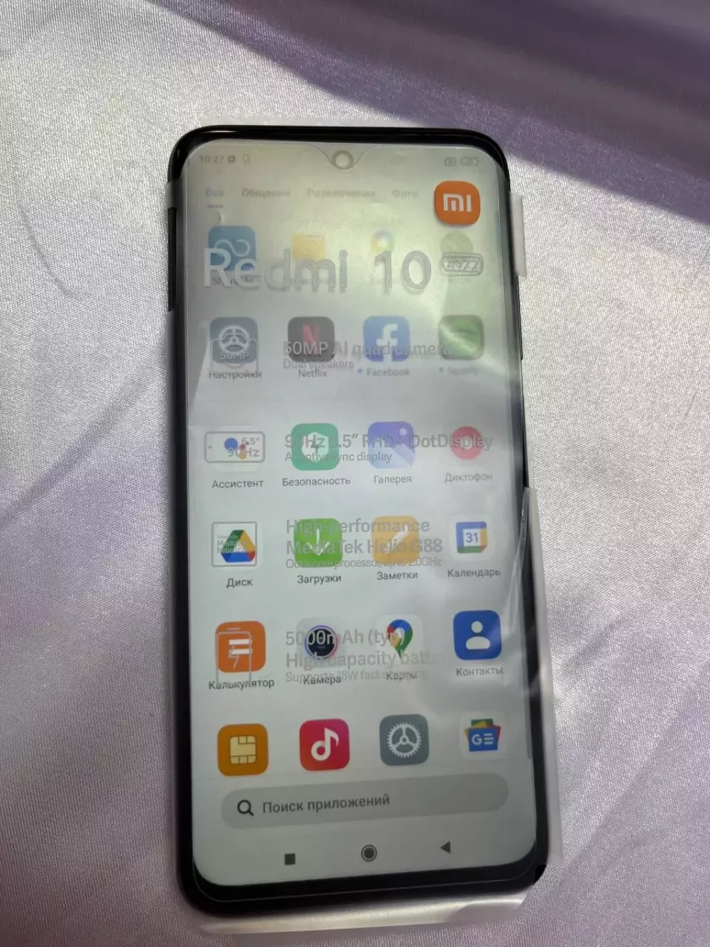 Купить б/у Xiaomi Redmi 10 64gb -0