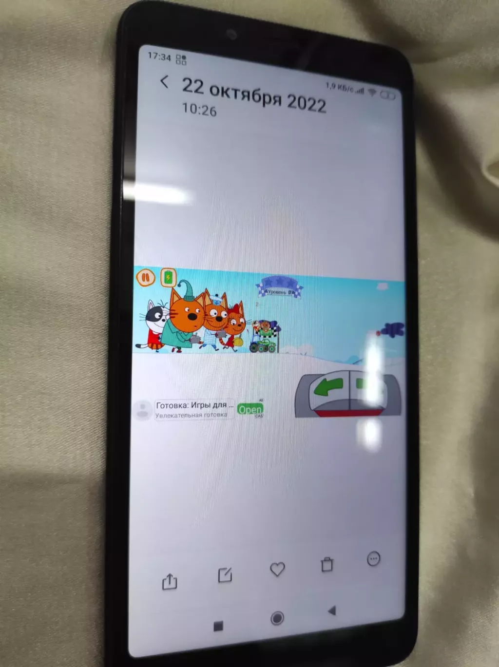 Купить б/у  Xiaomi Redmi 6-0