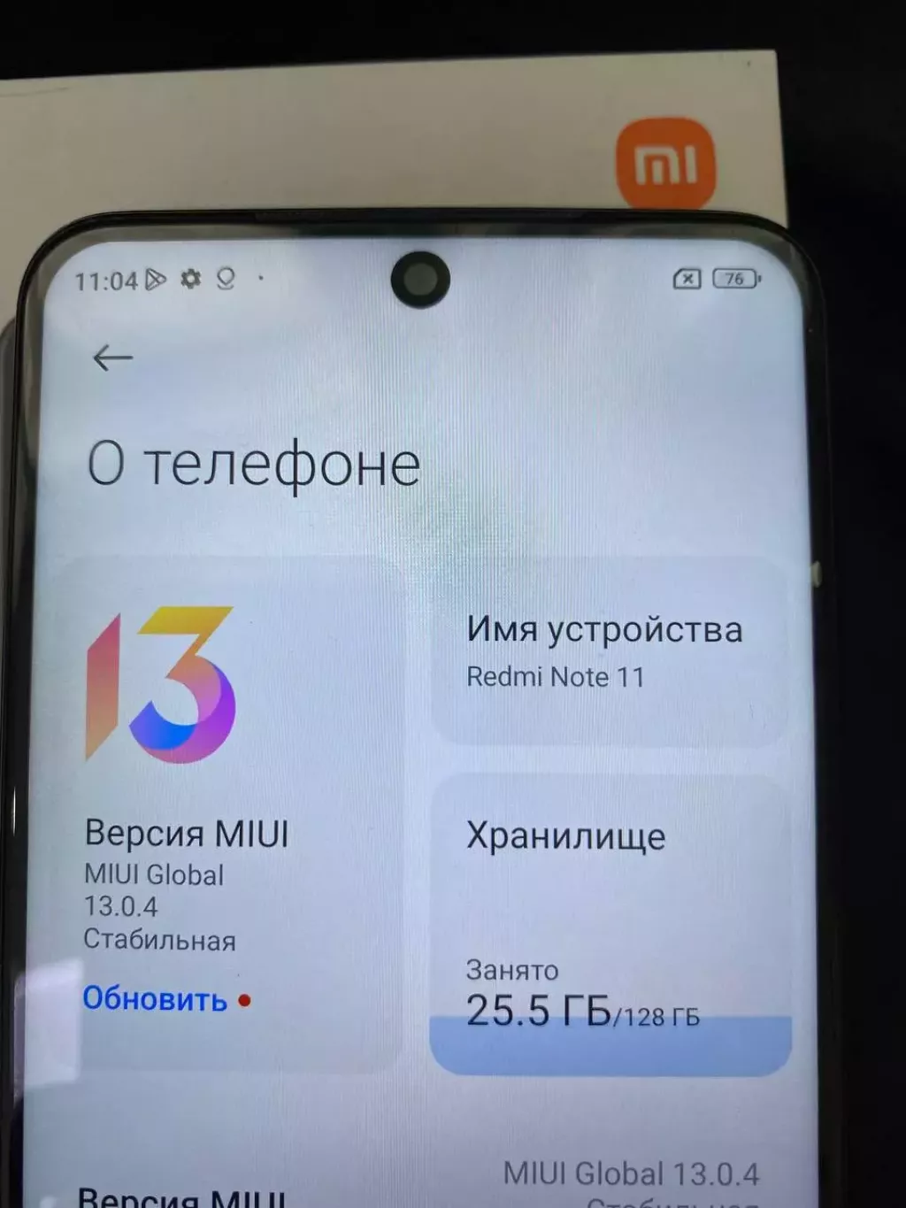 Xiaomi Redmi Note 11 128 ГБ б/у купить по низкой цене в Петропавловске 6029