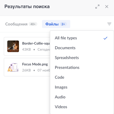 фильтрация