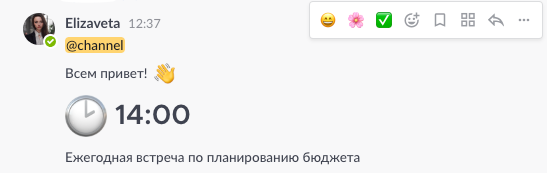 быстрое реагирование