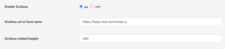 настройка grafana