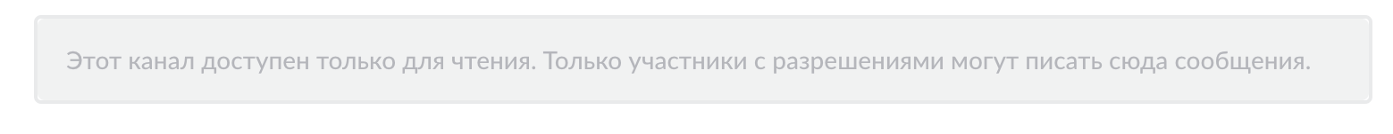 отображение для пользователя