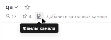 поиск файлов