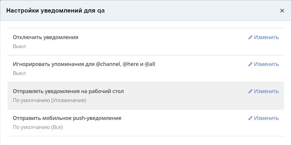 выбор параметра