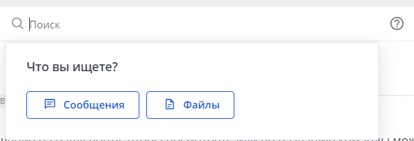 поиск файлов