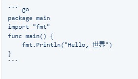 использование сокращения блока кода