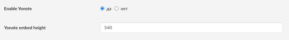 настройка Yonote