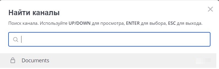 поиск каналов
