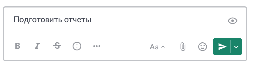 создание сообщения