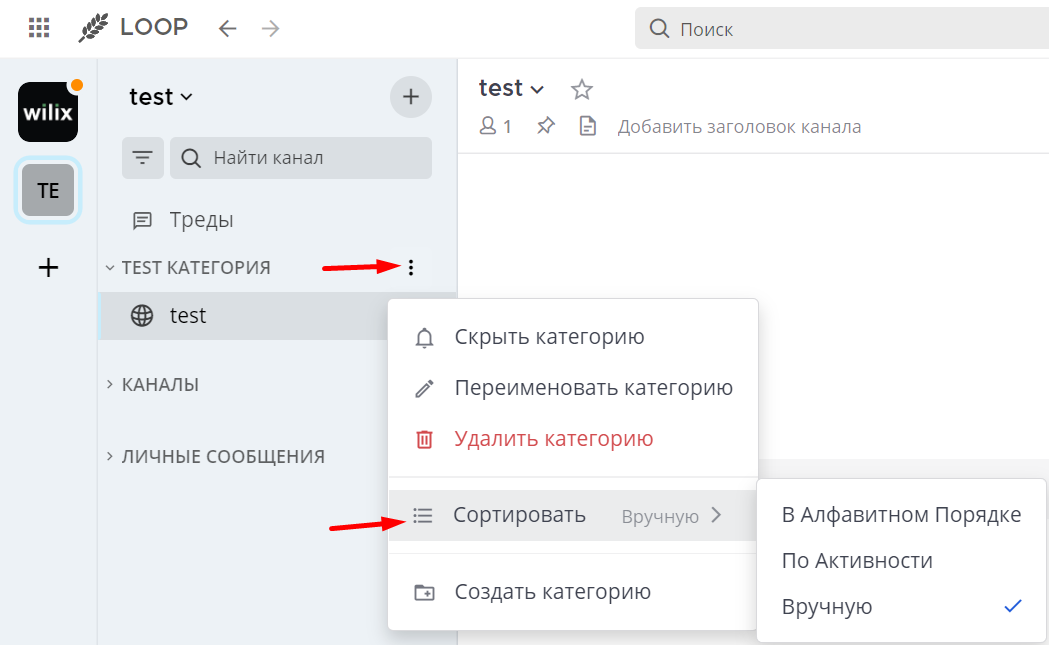 сортировка