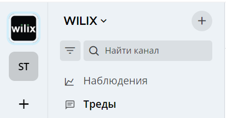 боковая панель команд