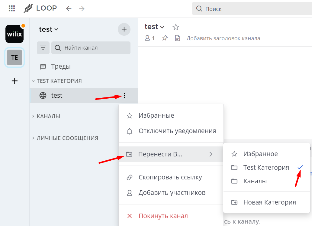 перемещение