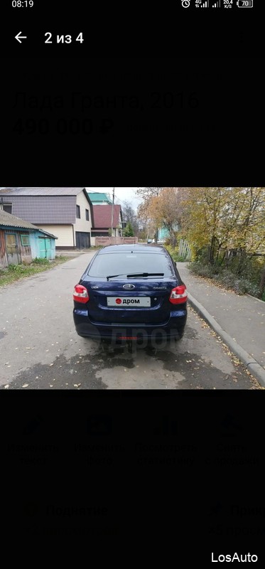 LADA (ВАЗ) Granta 1.6 MT, 2016, 137000 км