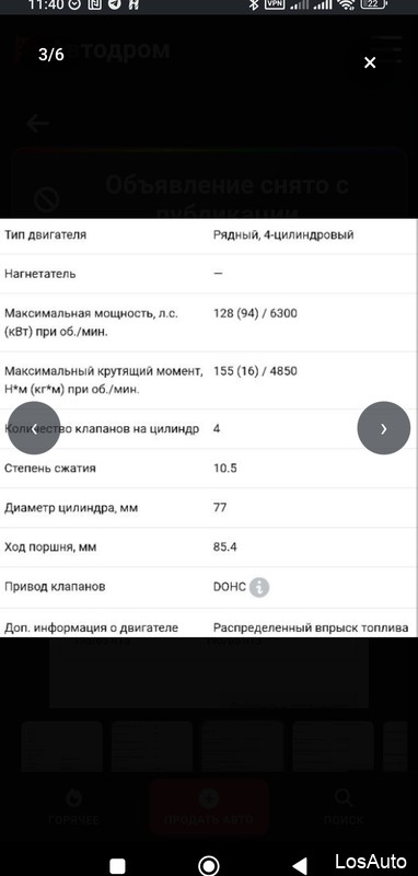 Hyundai Elantra NaN AT, 2023, 53000 км