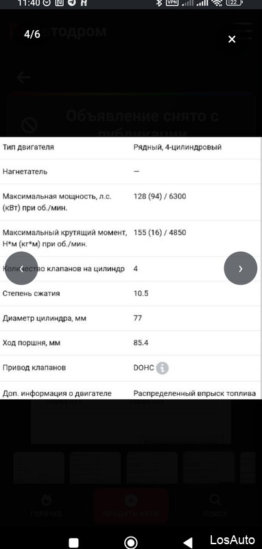 Hyundai Elantra NaN AT, 2023, 53000 км