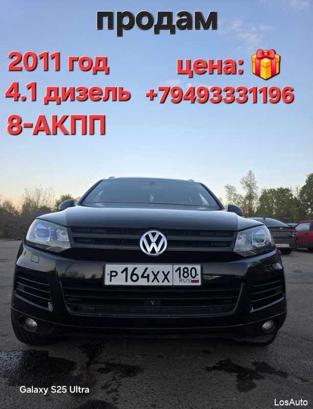 Volkswagen Touareg 4.1 AT, 2011, 260000 км