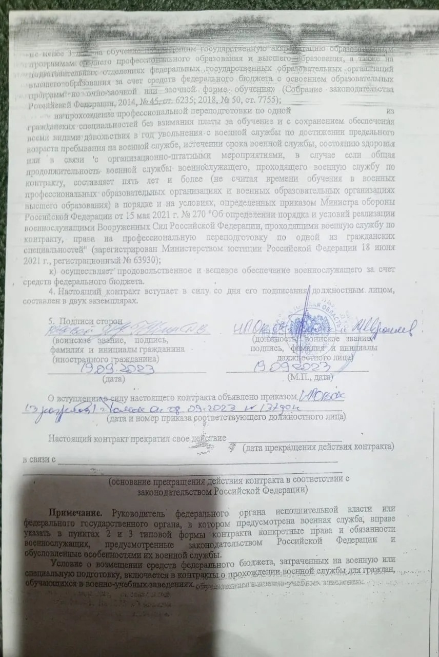 Исходное фото (до обработки)