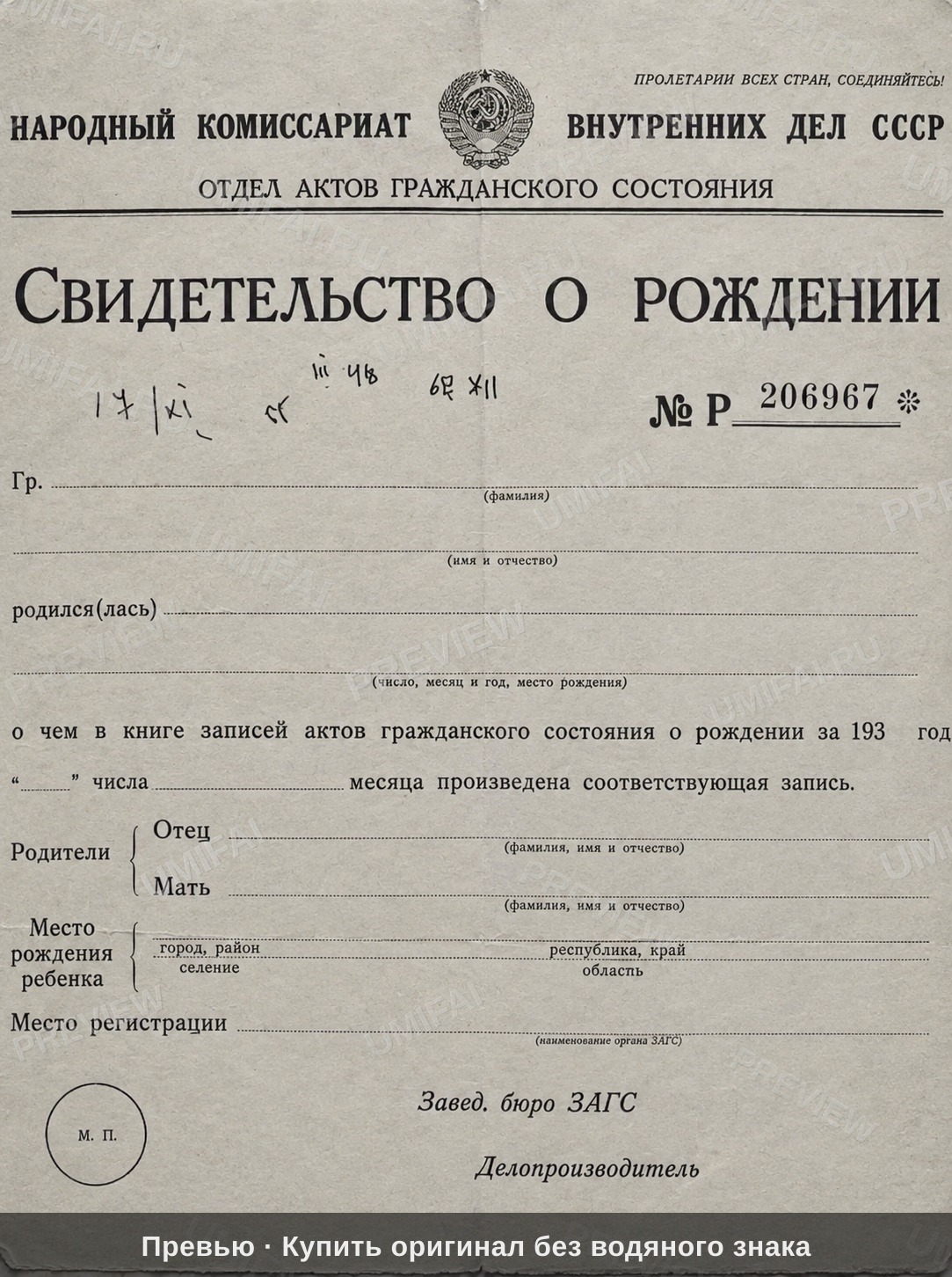 Промт для реставрации архивных черно-белых снимков без раскрашивания