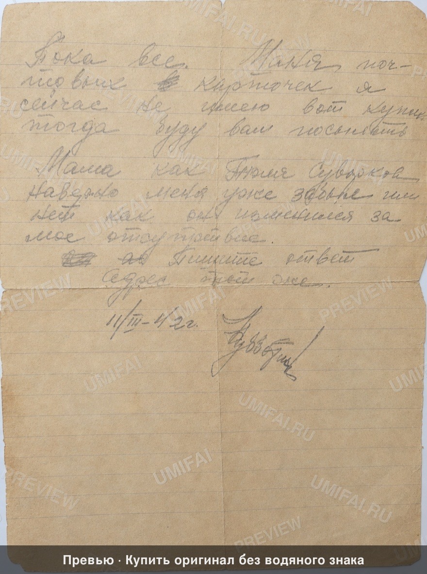 Промт для архивного восстановления старых портретов и семейных фото