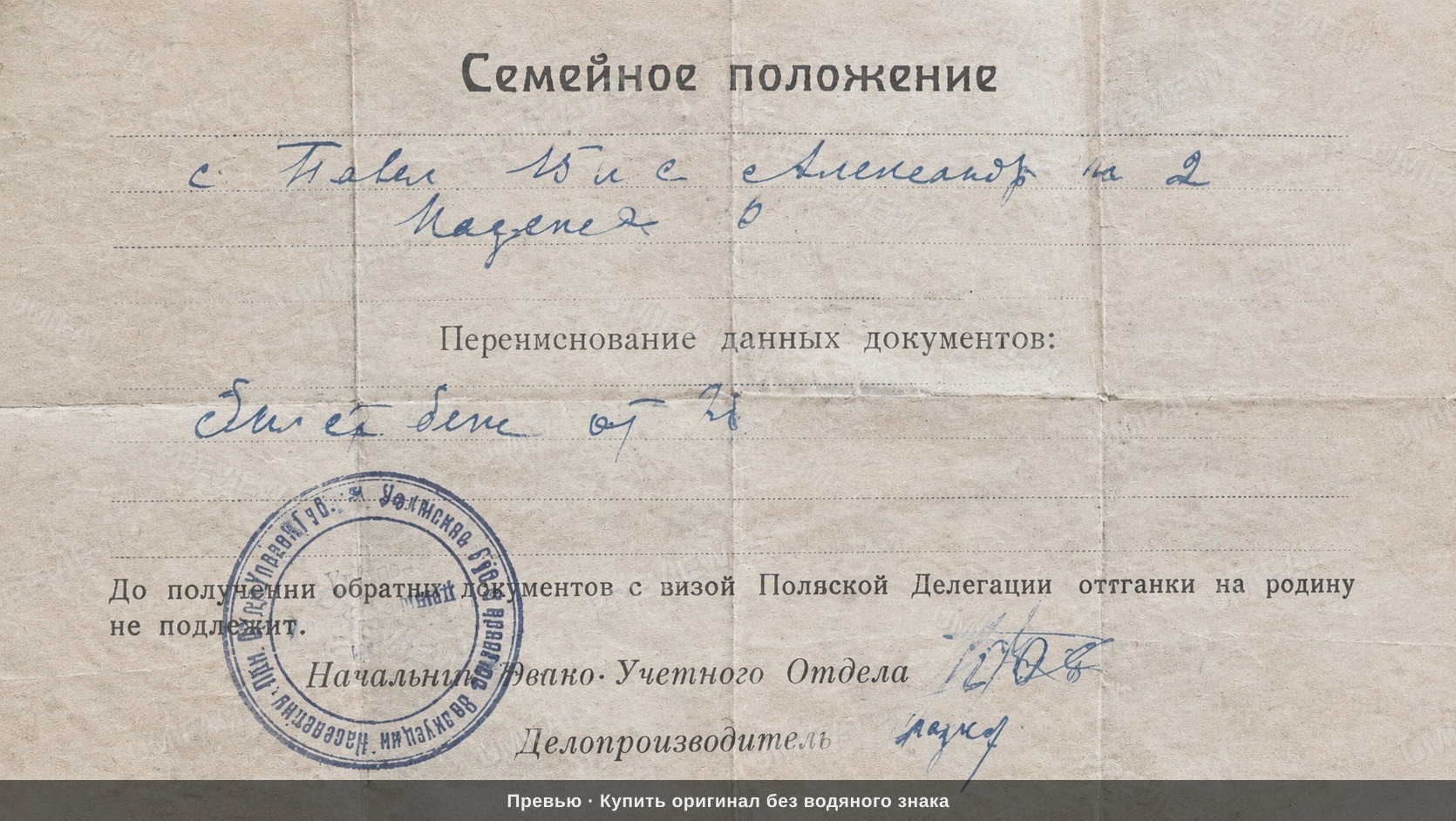 Промт для реставрации архивных черно-белых снимков без раскрашивания