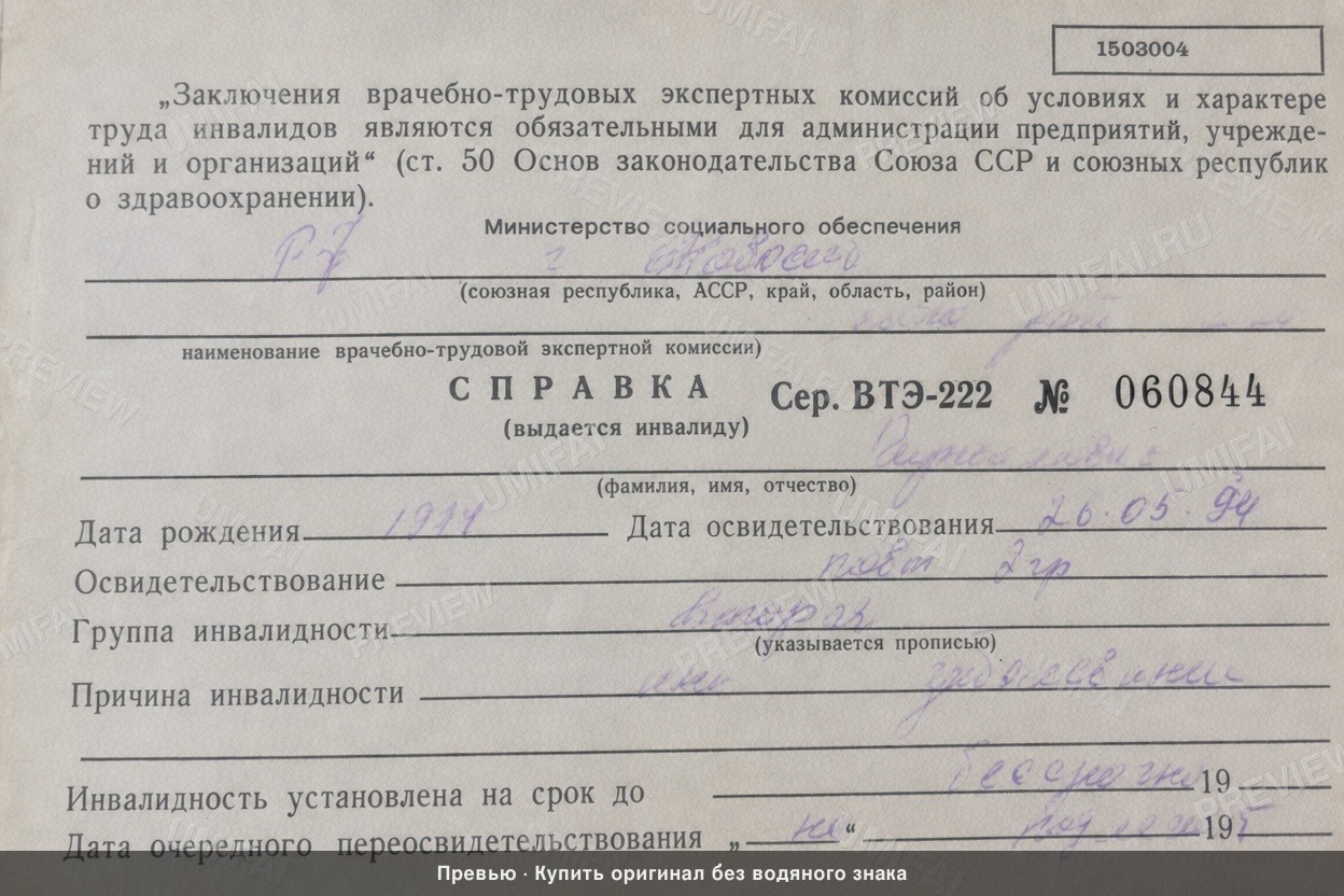 Промт для архивного восстановления старых портретов и семейных фото