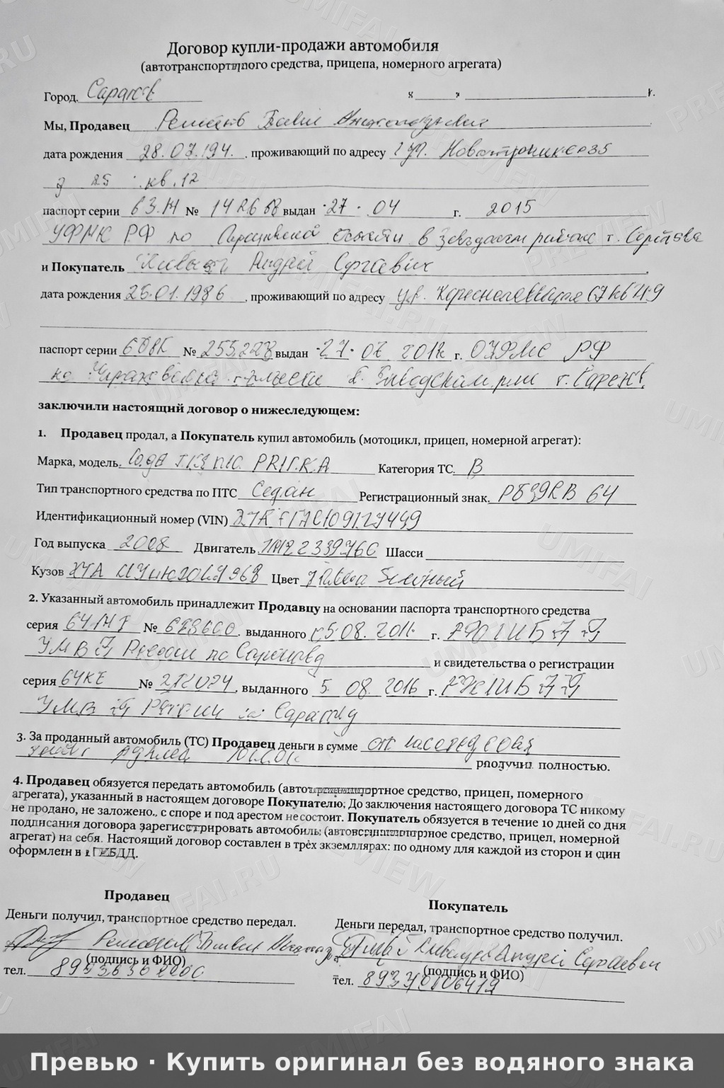 Промт для реставрации архивных черно-белых снимков и портретов